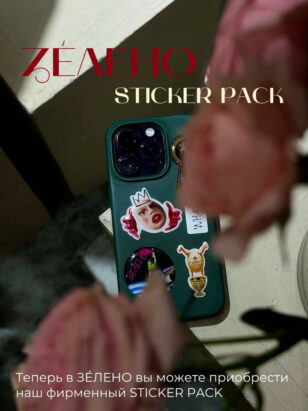 Стикерпак ( Алиса в стране чудес ) — изображение 2