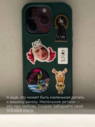 Стикерпак ( Алиса в стране чудес ) — изображение 3