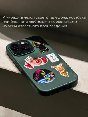 Стикерпак ( Алиса в стране чудес )