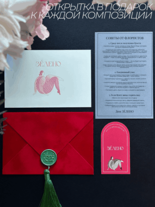 Ретро-романтика на закате — изображение 5