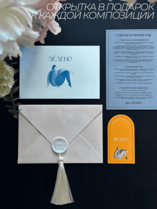 Фредерико — изображение 4