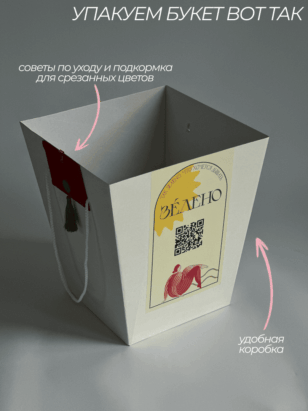 Окно напротив — изображение 5