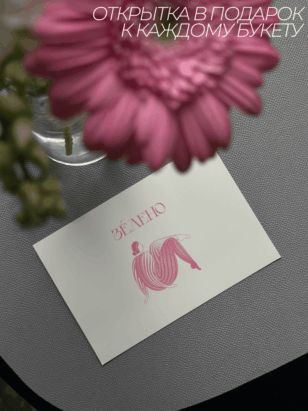 Окно напротив — изображение 6