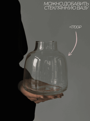 Прекрасная незнакомка — изображение 7