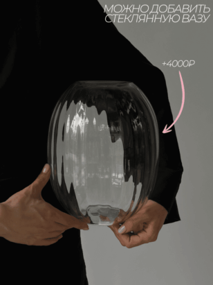 Окно напротив — изображение 8