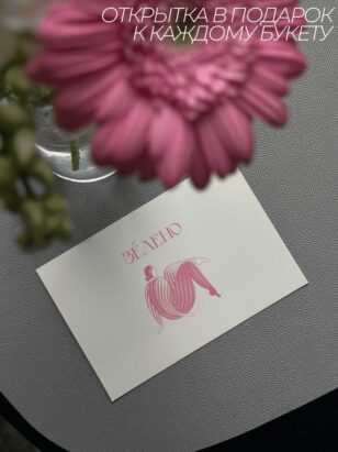 Тот самый поцелуй — изображение 5